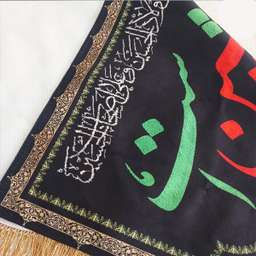 پرچم طرح این خانه سیه پوش حسین است