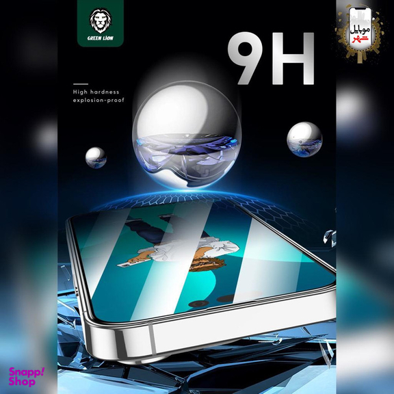 محافظ صفحه نمایش گرین مدل Steve9h مناسب برای گوشی موبایل اپل iPhone 14 Pro