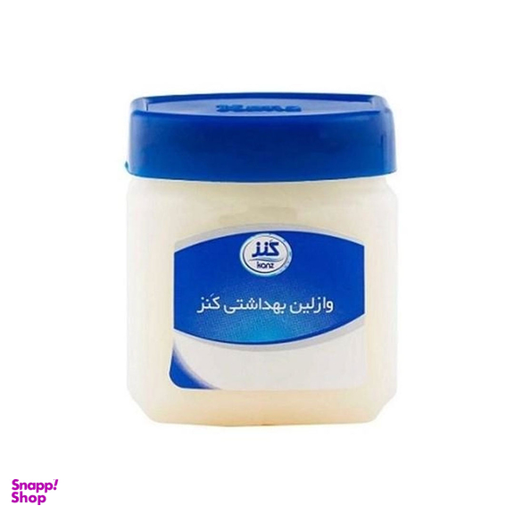 وازلین بهداشتی کنز حجم 125 میلی لیتر