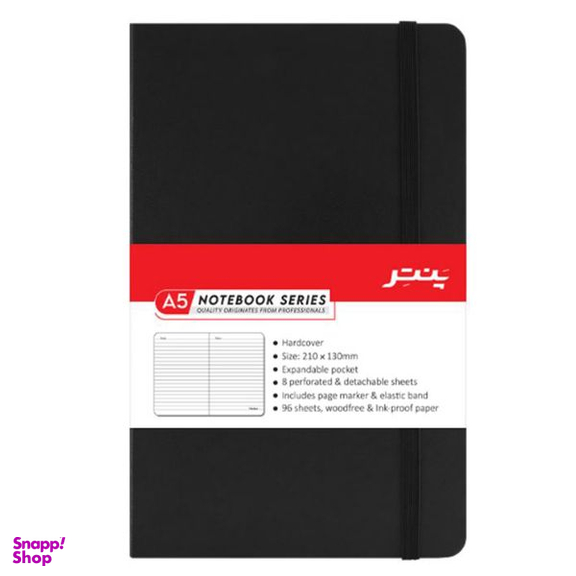 دفترچه یادداشت 96 برگ پنتر مدل NB1715