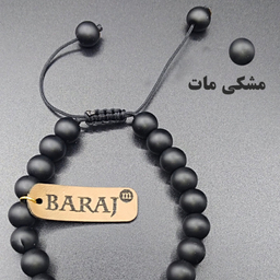 دستبند زنانه باراج من مدل سکه الیزابت