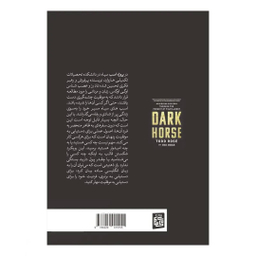 کتاب اسب سیاه اثر تاد رز و اگی گاس انتشارات آیین محمود