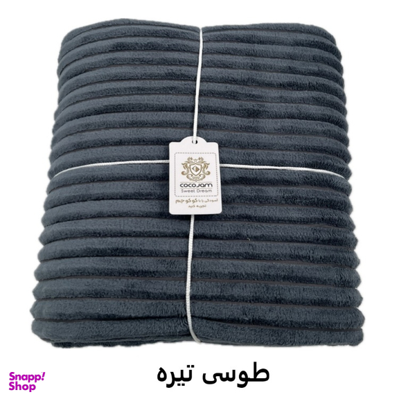 پتو مسافرتی کوکوجم مدل پلیسه سایز 215×160 سانتی متر