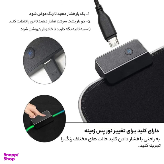 ماوس پد مخصوص بازی سپتر مدل Pro-Glide RGB