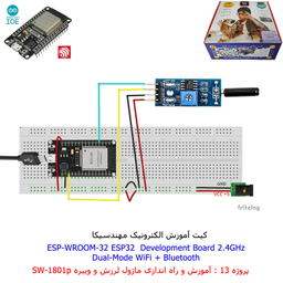 کیت آموزش الکترونیک مهندسیکا مدل خلاقیت دلتا ESP32+70