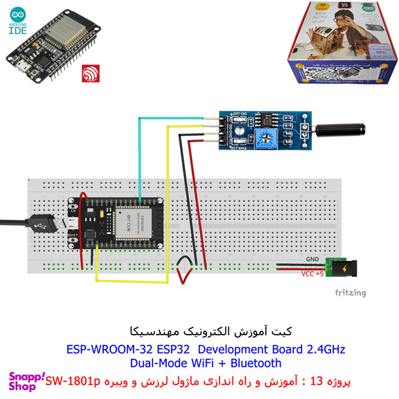 کیت آموزش الکترونیک مهندسیکا مدل خلاقیت دلتا ESP32+70