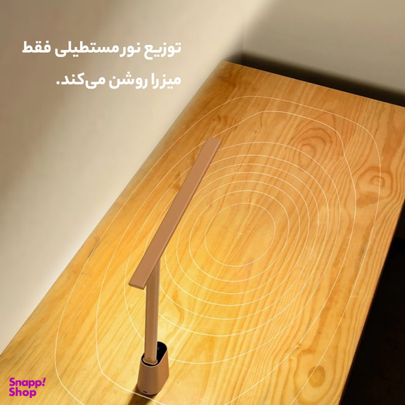 چراغ مطالعه بیسوس مدل Desk lamp