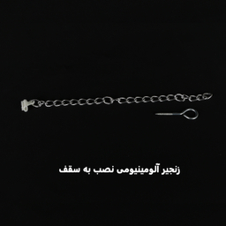 میله پرده حمام دلفین مدل FLX-300