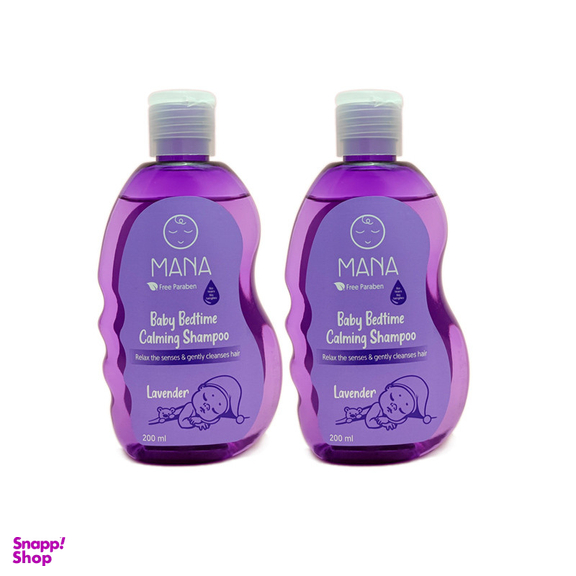شامپو بچه مانا مدل عصاره اسطوخودوس حجم 200 میلی لیتر مجموعه 2 عددی