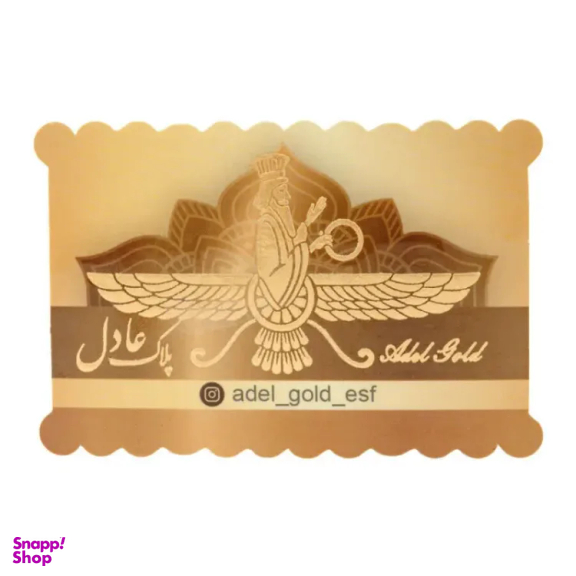سکه گرمی 18 عیار داریم مدل عادل وزن 0.75 گرم بسته 3 عددی - 3 عدد سکه 0.25 گرمی
