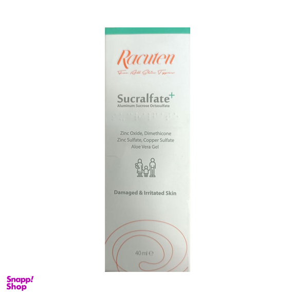 کرم ترمیم کننده صورت و بدن راکوتن مدل Sucralfate حجم 40 میلی لیتر