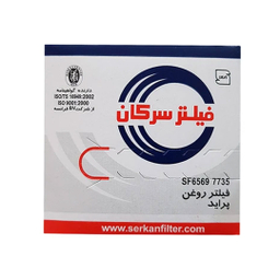 فیلتر روغن خودروی سرکان مدل SF 6569 مناسب پراید
