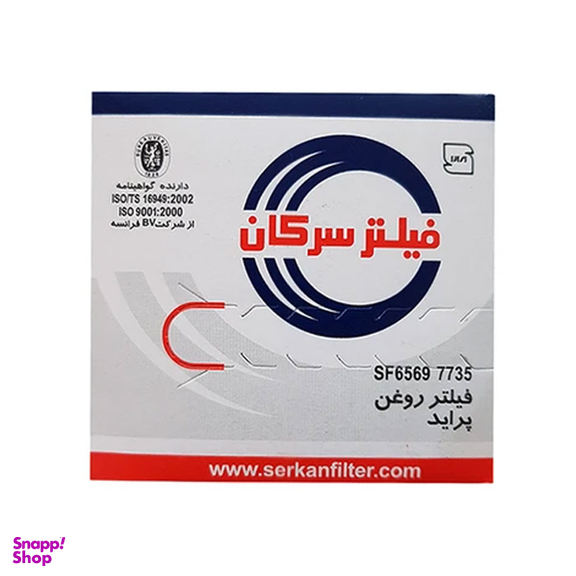 فیلتر روغن خودروی سرکان مدل SF 6569 مناسب پراید