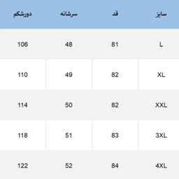 پیراهن مردانه دیورسو رنگ سرمه ای کد 13