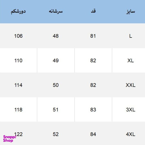 پیراهن مردانه دیورسو رنگ سرمه ای کد 13