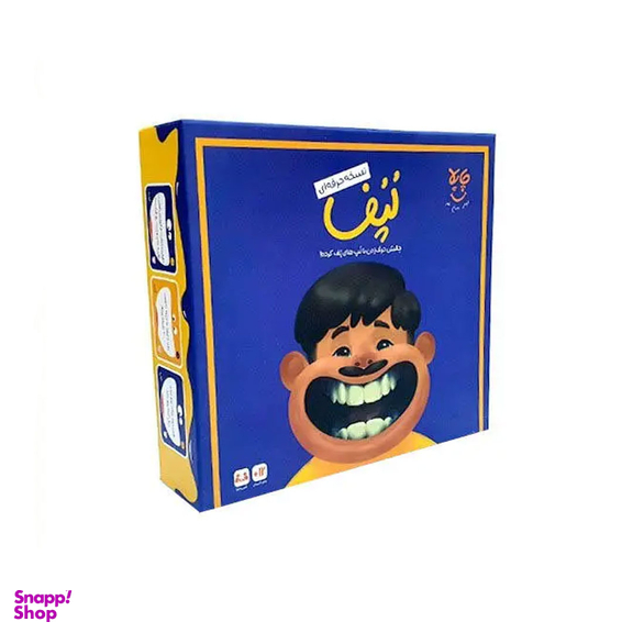 بازی لپف حرفه ای