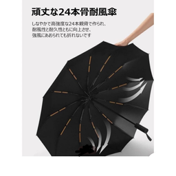 چتر اتومات 12 فنره فایبرگلاس مدل uv دار