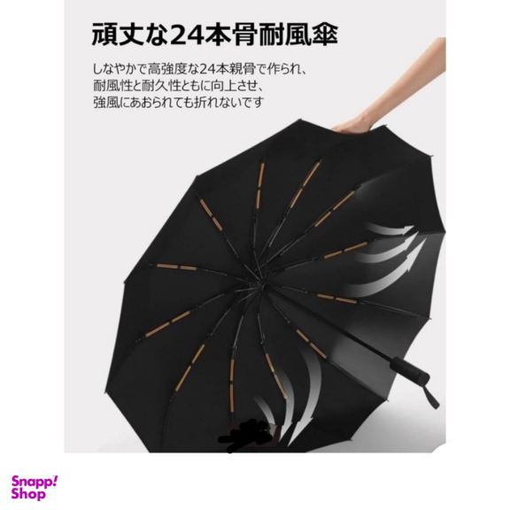 چتر اتومات 12 فنره فایبرگلاس مدل uv دار