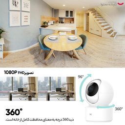دوربین مداربسته تحت شبکه آی می لب مدل CMSXJ16A GLOBAL