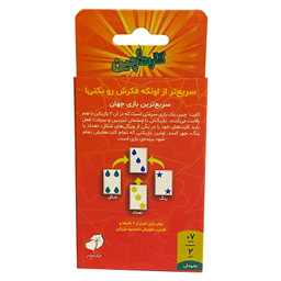 اسباب بازی کارت و چین فندقچه