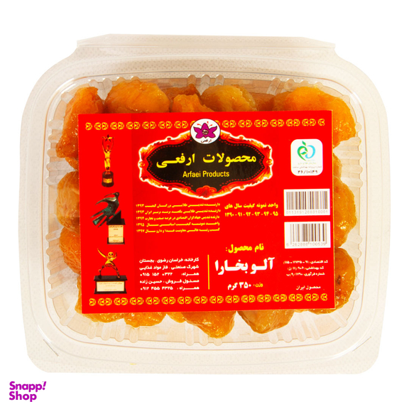 آلو بخارا ارفعی وزن ۳۵۰ گرم