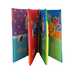 کتاب پارچه ای انتشارات باوان مدل فندق و پیش پیشی