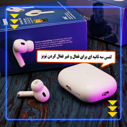 ایرفون بی سیم بلوتوثی ریمکس مدل AirPods Pro2 R-120