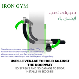 بارفیکس دیواری مدل IRON GYM