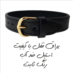 دستبند گيلواره زراوشان مدل چرم زندگی فقط یه باره کد CH72 رنگ مشکی