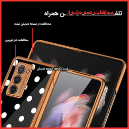 کاور جی کی کی طرح polka dots مناسب برای گوشی موبایل سامسونگ Galaxy Z Fold2