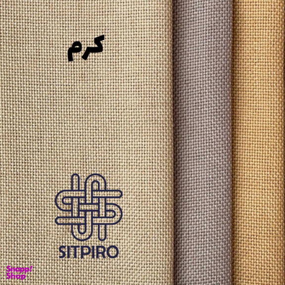 پرده سیت پیرو مدل کتان پانچی سایز 140×280 سانتی متر