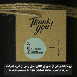 فرش فانتزی شاران هوم مدل خز پرز