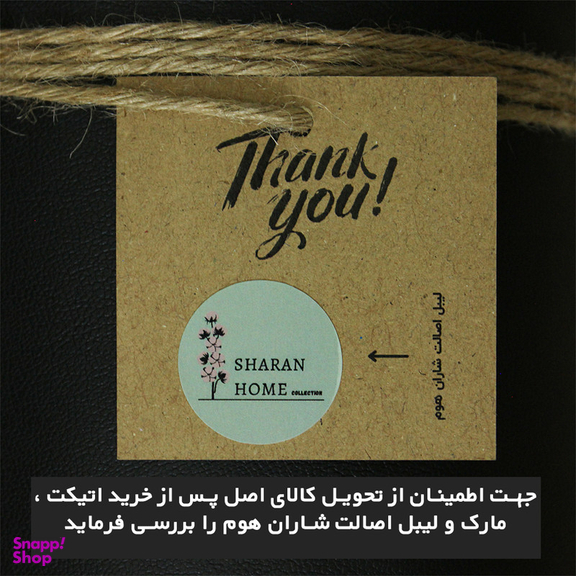 فرش فانتزی شاران هوم مدل خز پرز