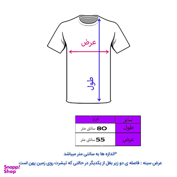 تیشرت لانگ زنانه طرح قاصدک کد L44 S رنگ سفید