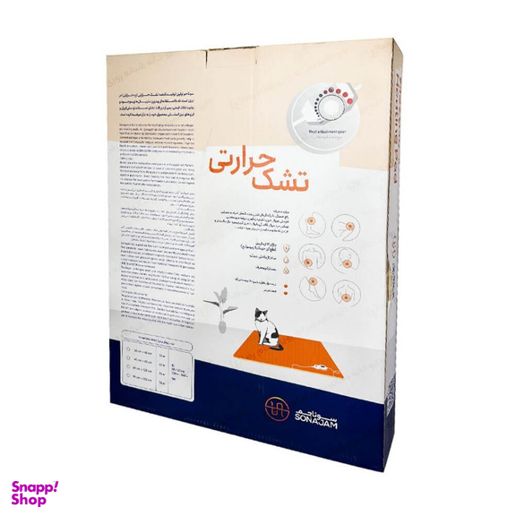 تشک حرارتی سوناجم مدل غیر نانو سایز 40×60 سانتی متر