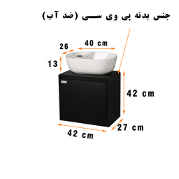 ست کابینت و روشویی دلفین مدل 2742-BL به همراه آینه