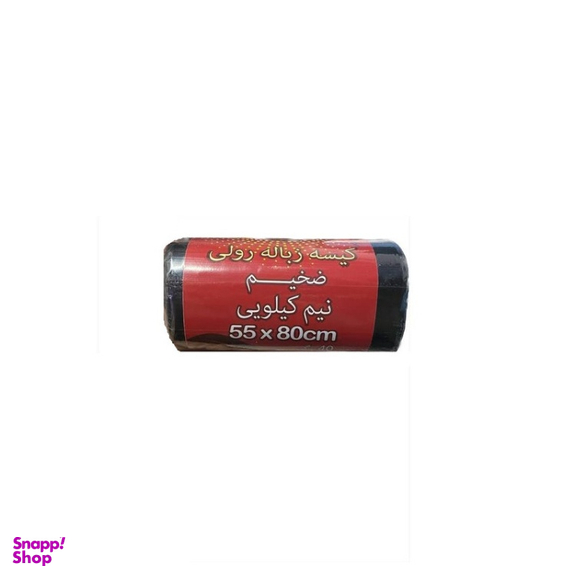 کیسه زباله رولی خانه ما بسته 40 عددی