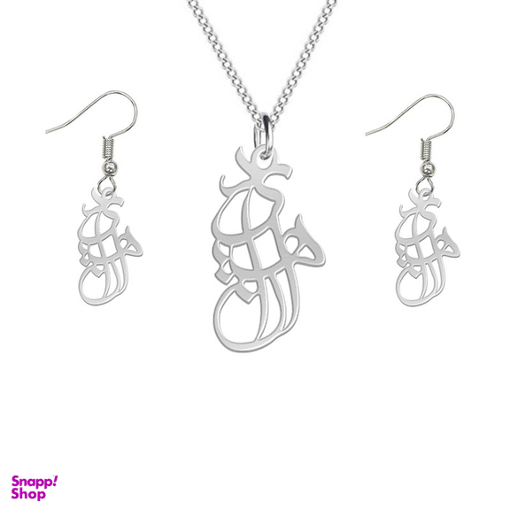 نیم ست نقره زنانه لیردا مدل اسم آناهید nms sss