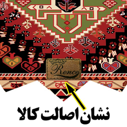 رومیزی رنس مدل T23-42453