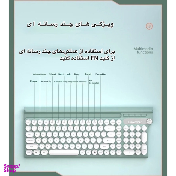 کیبورد و ماوس لانگتو مدل LT500