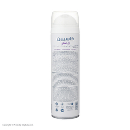 ژل اصلاح کاسپین مدل SENSITIVE حجم 200 میلی لیتر