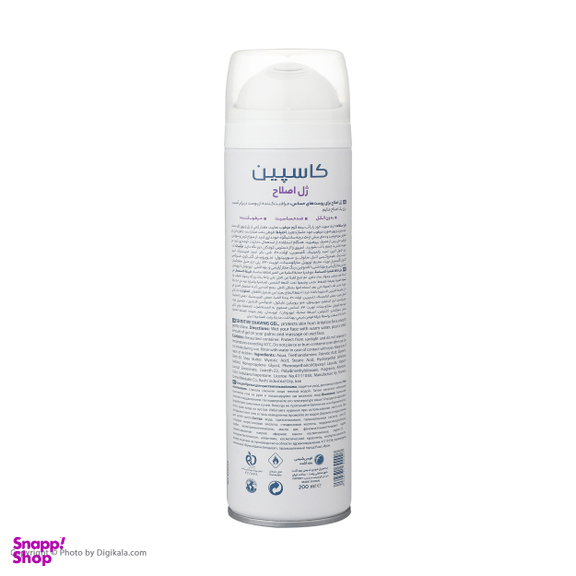 ژل اصلاح کاسپین مدل SENSITIVE حجم 200 میلی لیتر