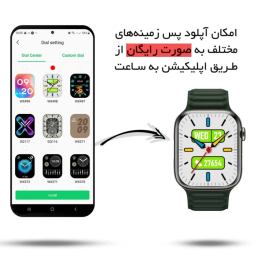 ساعت هوشمند ورنا مدل W46 Max
