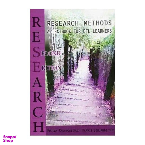 کتاب Research Methods اثر جمعی از نویسندگان انتشارات رهنما