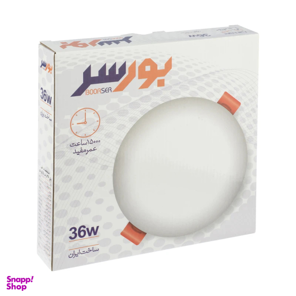 پنل فول لایت 36 وات بورسر مدل Super Power 104 بسته 3 عددی