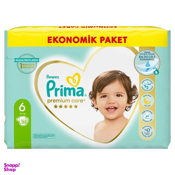 پوشک بچه پریما مدل New Premium Care سایز 6 بسته 35 عددی