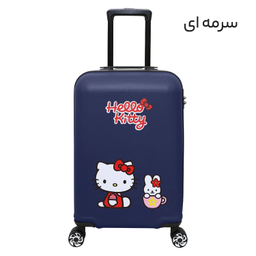 چمدان بچگانه ماژرو مدل کیتی