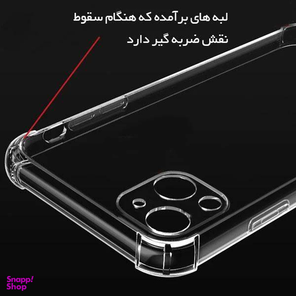 کاور گوشی موبایل گلدن گارد مدل ZHELEHYI مناسب برای اپل iPhone 13