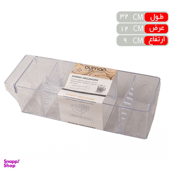 نظم دهنده کابینت دومان کد 01