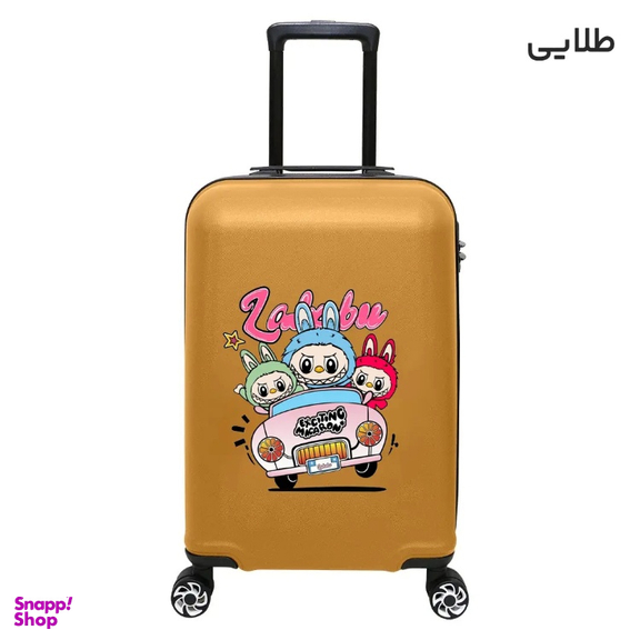 چمدان بچگانه ماژرو مدل لبوبو